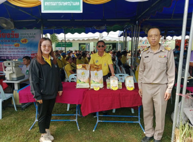 เข้าร่วมโครงการจังหวัดเคลื่อนที่ "หน่วยบำบัดทุกข์ บำรุงสุข ... พารามิเตอร์รูปภาพ 11