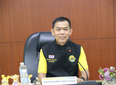 การประชุมคณะอนุกรรมการพิจารณาเงินกู้กองทุนพัฒนาสหกรณ์ ระดับจังหวัด ครั้งที่ 7/2568 ... พารามิเตอร์รูปภาพ 1