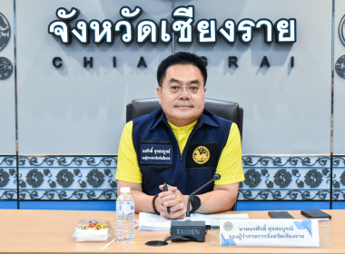 เข้าร่วมประชุมคณะอนุกรรมการกำกับดูแลการดำเนินการบริหารจัดการมันสำปะหลัง ระดับจังหวัด จังหวัดเชียงราย ครั้งที่ 1/2568 ... พารามิเตอร์รูปภาพ 1