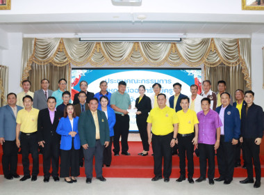 เข้าร่วมประชุมคณะกรรมการดำเนินการสหกรณ์ออมทรัพย์ครูกรมสามัญศึกษาจังหวัดเชียงราย จำกัด ... พารามิเตอร์รูปภาพ 2