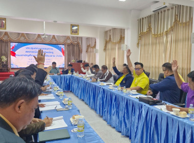 เข้าร่วมประชุมคณะกรรมการดำเนินการสหกรณ์ออมทรัพย์ครูกรมสามัญศึกษาจังหวัดเชียงราย จำกัด ... พารามิเตอร์รูปภาพ 3