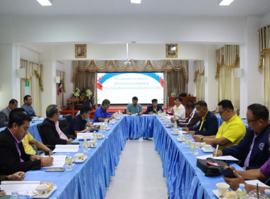 เข้าร่วมประชุมคณะกรรมการดำเนินการสหกรณ์ออมทรัพย์ครูกรมสามัญศึกษาจังหวัดเชียงราย จำกัด ... พารามิเตอร์รูปภาพ 5