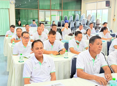 วิทยากรอบรมประธานกลุ่มสมาชิก พารามิเตอร์รูปภาพ 4