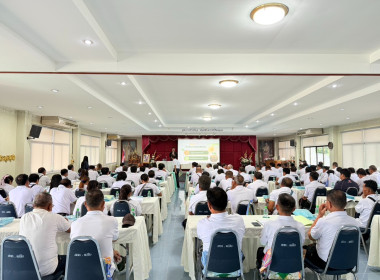 วิทยากรอบรมประธานกลุ่มสมาชิก พารามิเตอร์รูปภาพ 5
