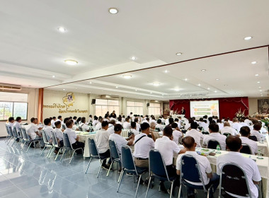 วิทยากรอบรมประธานกลุ่มสมาชิก พารามิเตอร์รูปภาพ 7