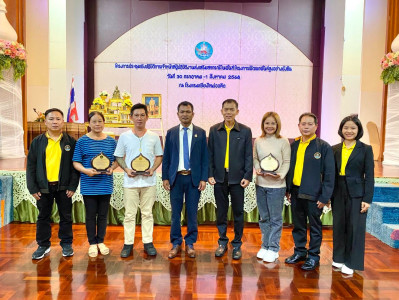 ประชุมเชิงปฏิบัติการเจ้าหน้าที่ผู้ปฏิบัติงานส่งเสริมสหกรณ์ในพื้นที่ โครงการพัฒนาพื้นที่สูงอย่างยั่งยืน ประจำปี 2568 ... พารามิเตอร์รูปภาพ 1