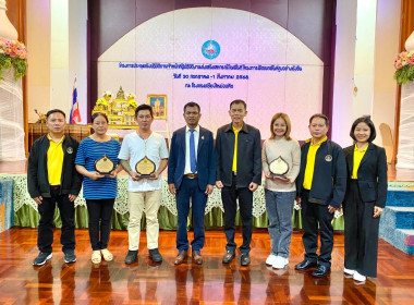 ประชุมเชิงปฏิบัติการเจ้าหน้าที่ผู้ปฏิบัติงานส่งเสริมสหกรณ์ในพื้นที่ โครงการพัฒนาพื้นที่สูงอย่างยั่งยืน ประจำปี 2568 ... พารามิเตอร์รูปภาพ 3