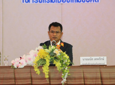 ประชุมเชิงปฏิบัติการเจ้าหน้าที่ผู้ปฏิบัติงานส่งเสริมสหกรณ์ในพื้นที่ โครงการพัฒนาพื้นที่สูงอย่างยั่งยืน ประจำปี 2568 ... พารามิเตอร์รูปภาพ 1