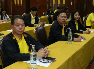 ประชุมเชิงปฏิบัติการเจ้าหน้าที่ผู้ปฏิบัติงานส่งเสริมสหกรณ์ในพื้นที่ โครงการพัฒนาพื้นที่สูงอย่างยั่งยืน ประจำปี 2568 ... พารามิเตอร์รูปภาพ 13