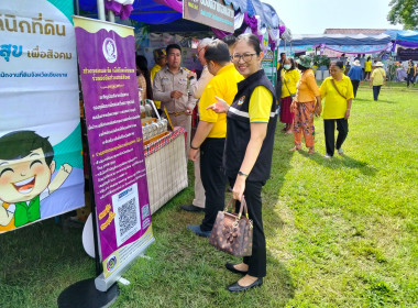 เข้าร่วมโครงการจังหวัดเคลื่อนที่ “หน่วยบำบัดทุกข์ บำรุงสุข ... พารามิเตอร์รูปภาพ 2
