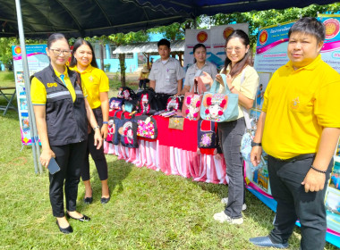 เข้าร่วมโครงการจังหวัดเคลื่อนที่ “หน่วยบำบัดทุกข์ บำรุงสุข ... พารามิเตอร์รูปภาพ 4