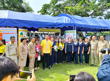 เข้าร่วมโครงการจังหวัดเคลื่อนที่ “หน่วยบำบัดทุกข์ บำรุงสุข ... พารามิเตอร์รูปภาพ 5