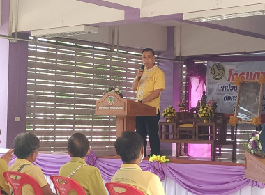 เข้าร่วมโครงการจังหวัดเคลื่อนที่ “หน่วยบำบัดทุกข์ บำรุงสุข ... พารามิเตอร์รูปภาพ 7