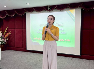 ร่วมเป็นวิทยากรอบรมสมาชิกใหม่ สหกรณ์การเกษตรแม่จัน จำกัด ... พารามิเตอร์รูปภาพ 1