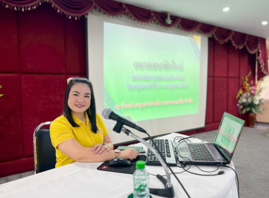 ร่วมเป็นวิทยากรอบรมสมาชิกใหม่ สหกรณ์การเกษตรแม่จัน จำกัด ... พารามิเตอร์รูปภาพ 2
