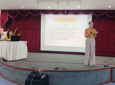 ร่วมเป็นวิทยากรอบรมสมาชิกใหม่ สหกรณ์การเกษตรแม่จัน จำกัด ... พารามิเตอร์รูปภาพ 4