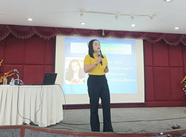 ร่วมเป็นวิทยากรอบรมสมาชิกใหม่ สหกรณ์การเกษตรแม่จัน จำกัด ... พารามิเตอร์รูปภาพ 5