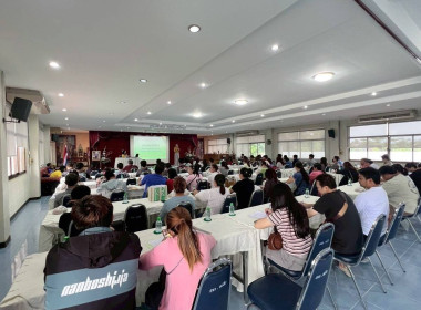 ร่วมเป็นวิทยากรอบรมสมาชิกใหม่ สหกรณ์การเกษตรแม่จัน จำกัด ... พารามิเตอร์รูปภาพ 7