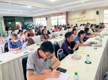 ร่วมเป็นวิทยากรอบรมสมาชิกใหม่ สหกรณ์การเกษตรแม่จัน จำกัด ... พารามิเตอร์รูปภาพ 8