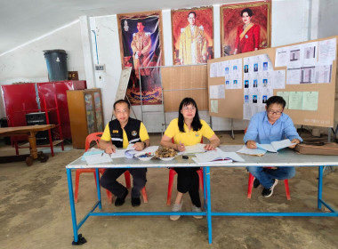 เข้าร่วมประชุมใหญ่สามัญประจำปี กลุ่มเกษตรกรทำไร่งิ้ว พารามิเตอร์รูปภาพ 1