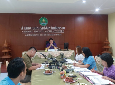 การประชุมทีมงานส่งเสริมการแก้ไขปัญหาหนี้ (ทีมโค้ช) ... พารามิเตอร์รูปภาพ 1