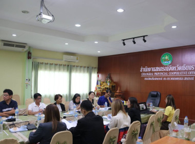 โครงการประชุมเชิงปฏิบัติการเพื่อจัดทำแผนและขับเคลื่อนมาตรฐานจริยธรรมและธรรมาภิบาลในการดำเนินงานของสหกรณ์สู่การปฏิบัติในเชิงประจักษ์ ... พารามิเตอร์รูปภาพ 4