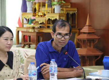 โครงการประชุมเชิงปฏิบัติการเพื่อจัดทำแผนและขับเคลื่อนมาตรฐานจริยธรรมและธรรมาภิบาลในการดำเนินงานของสหกรณ์สู่การปฏิบัติในเชิงประจักษ์ ... พารามิเตอร์รูปภาพ 7