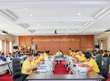 เข้าร่วมประชุมคณะกรรมการดำเนินการสหกรณ์ออมทรัพย์ครูเชียงราย ... พารามิเตอร์รูปภาพ 3