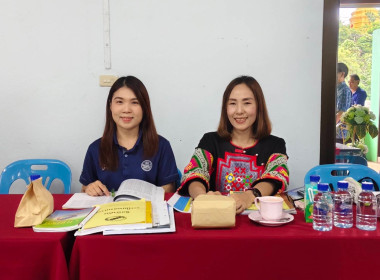เข้าร่วมประชุมใหญ่สามัญประจำปี 2568 ... พารามิเตอร์รูปภาพ 5