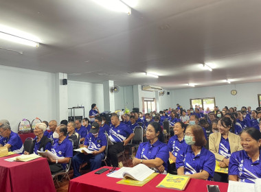 เข้าร่วมประชุมใหญ่สามัญประจำปี 2568 ... พารามิเตอร์รูปภาพ 6