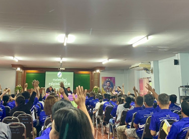 เข้าร่วมประชุมใหญ่สามัญประจำปี 2568 ... พารามิเตอร์รูปภาพ 7