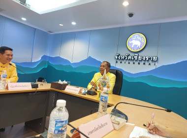 ประชุมคณะกรรมการปฏิรูปที่ดิน จังหวัดเชียงราย ครั้งที่ 2/2568 พารามิเตอร์รูปภาพ 1