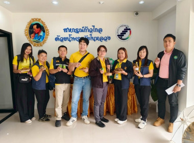 ติดตามโครงการส่งเสริมการปลูกพืชสมุนไพร ปี 2568 ณ ... พารามิเตอร์รูปภาพ 2