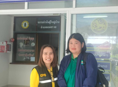เข้าร่วมศึกษาดูงานกับคณะกรรมาธิการการเกษตรและสหกรณ์ ... พารามิเตอร์รูปภาพ 6