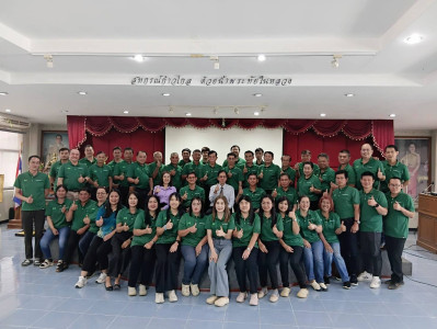 เข้าร่วมทบทวนแผนกลยุทธ์สหกรณ์การเกษตรแม่จัน จำกัด พารามิเตอร์รูปภาพ 1