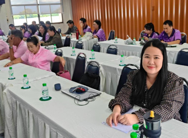 เข้าร่วมทบทวนแผนกลยุทธ์สหกรณ์การเกษตรแม่จัน จำกัด พารามิเตอร์รูปภาพ 3