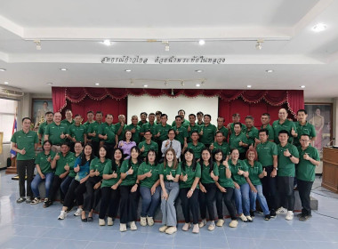เข้าร่วมทบทวนแผนกลยุทธ์สหกรณ์การเกษตรแม่จัน จำกัด พารามิเตอร์รูปภาพ 4
