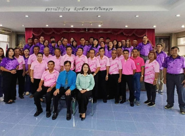 เข้าร่วมทบทวนแผนกลยุทธ์สหกรณ์การเกษตรแม่จัน จำกัด พารามิเตอร์รูปภาพ 5