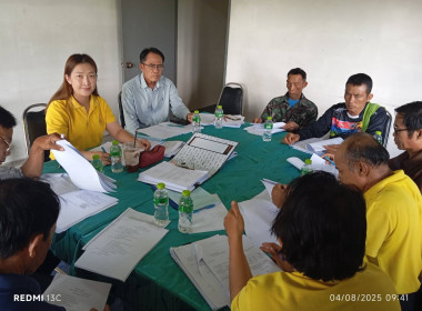 เข้าร่วมประชุม คณะกรรมการดำเนินการสหกรณ์ อ.บ.ต. สันกลาง ... พารามิเตอร์รูปภาพ 7