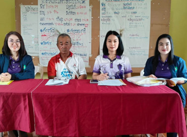 เข้าร่วมประชุมใหญ่สามัญประจำปี กลุ่มเกษตรกรทำสวนห้วยไคร้ พารามิเตอร์รูปภาพ 2