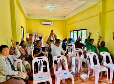 เข้าร่วมประชุมใหญ่สามัญประจำปี กลุ่มเกษตรกรทำสวนห้วยไคร้ พารามิเตอร์รูปภาพ 5