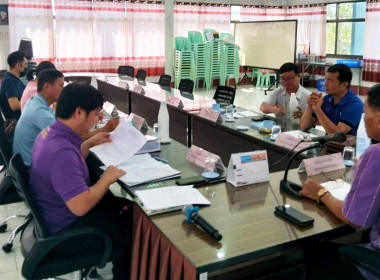 เข้าร่วมประชุมคณะกรรมการอำนวยการชุมนุมสหกรณ์จังหวัดเชียงราย ... พารามิเตอร์รูปภาพ 3