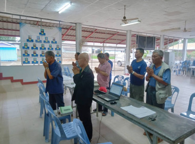 เข้าร่วมประชุมคณะกรรมการดำเนินการกลุ่มเกษตรกรทำสวนดงมหาวัน พารามิเตอร์รูปภาพ 3