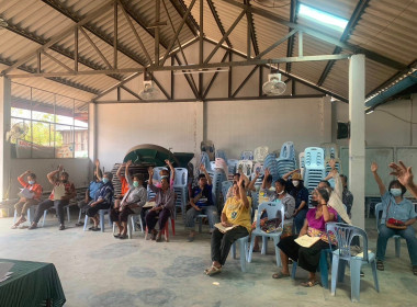 ร่วมประชุมใหญ่สามัญประจำปี กลุ่มเกษตรกรทำสวนสันต้นเปา พารามิเตอร์รูปภาพ 3