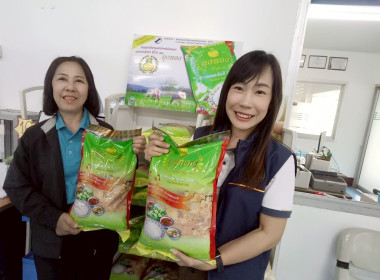 เข้าติดตามงานโครงการส่งเสริมและแปรรูปสินค้าเกษตรในสหกรณ์ ณ ... พารามิเตอร์รูปภาพ 4