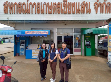 เข้าติดตามงานโครงการส่งเสริมและแปรรูปสินค้าเกษตรในสหกรณ์ ณ ... พารามิเตอร์รูปภาพ 3