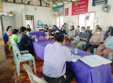 เข้าร่วมประชุมใหญ่สามัญประจำปี สหกรณ์เคหชุมชนรอยพระพุทธบาท ... พารามิเตอร์รูปภาพ 2