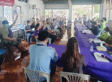 เข้าร่วมประชุมใหญ่สามัญประจำปี สหกรณ์เคหชุมชนรอยพระพุทธบาท ... พารามิเตอร์รูปภาพ 4