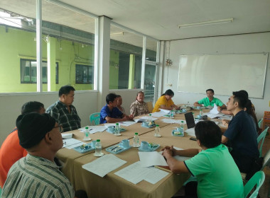 เข้าร่วมประชุมคณะกรรมการสหกรณ์การเกษตรแม่ยาว จำกัด พารามิเตอร์รูปภาพ 4