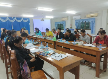 เข้าร่วมประชุมคณะกรรมการดำเนินการ สหกรณ์การเกษตรเชียงของ ... พารามิเตอร์รูปภาพ 5